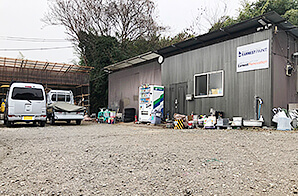 アーネストペイント